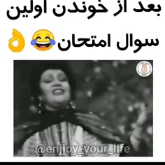 همه دانش آموزان در طی امتحانات 😭😭😂💜