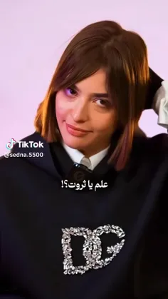 فالو کن فالو میشی