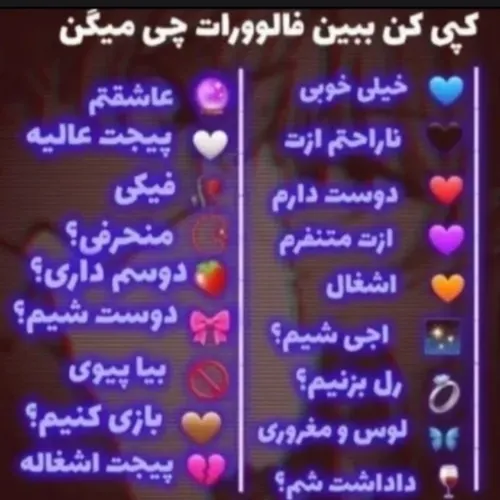 اخلاقم چطوره