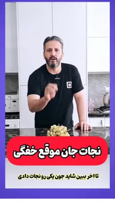 ↩برای خودتون ذخیره و برای دیگران 