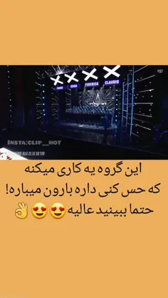 عصر جدید اونا....!