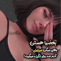 😂 الع دقیقا😜 😉 😍