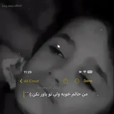 من حالم خوبه ولی ط باور نکن :)