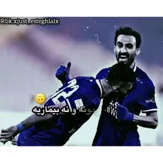 💙💙💙عشق فقط استقلال💙💙💙