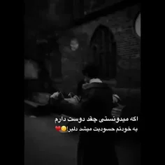 واقعا بهت حسودیم میشه"H"❤