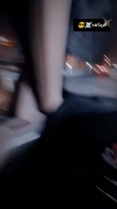 کاتاف از نمای داخل 😈🧿