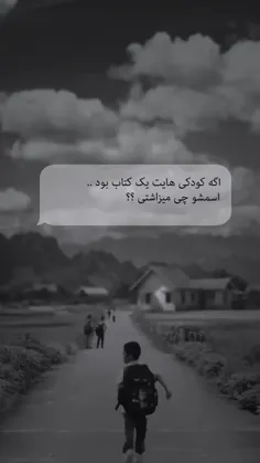 ۳۲۸۵ روز شیرین 🫀