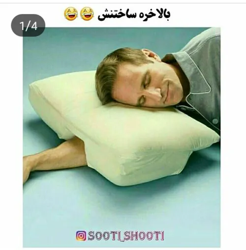 خدایا شکرت😄 😄