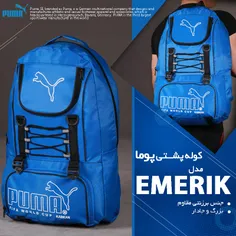 فروش ویژه #کوله_پشتی #puma مدل Emerik (#آبی )