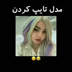 حق بود یا نه دخترا ؟ 😂
لایک کامنت یادت نرع ❤️