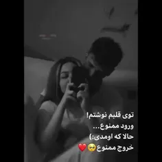 تقدیم به زوجمون💋❤❤