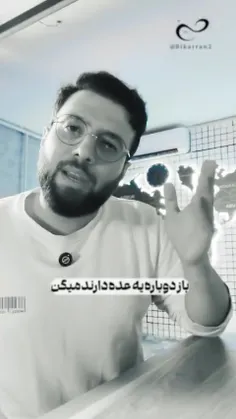 میگن پایگاه خالی رو زدید از چی خوش‌حالید!؟