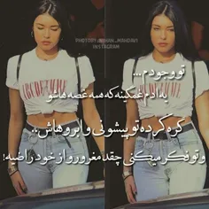 برای دخترا👧