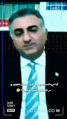 آقا من دیگه موندم چی بگم😁،،،میگه در تابستان جشن نوروز گرفتیم😂