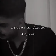 سکوت هر شب من