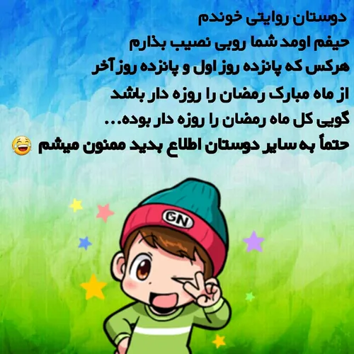 حتما اطلاع بدین😂 😂 😂