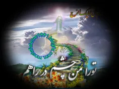 یا مهدی