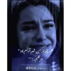 ولی بعد مرگ دوروک آسیه خیلی ناراحت شد💔