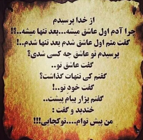 عکس نوشته