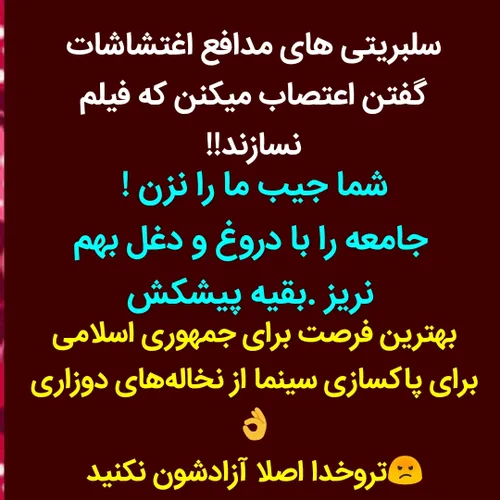 ✅ زندان جای چه کسانی نیست؟!🤔