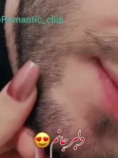 دلبر جانم🥰