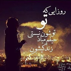 عکس نوشته mehran1369 3922319