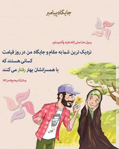 محبوب‌ترین جمله نزد زنان