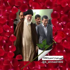کمپین دعوت از دکتر محمود احمدی نژاد1400