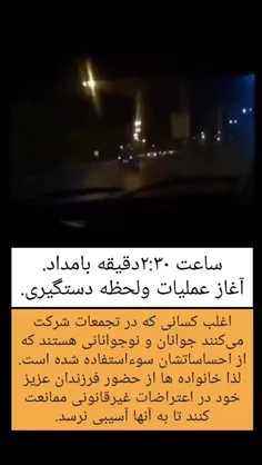 انقلاب کن که نیستین ولی اینجوری اومدن بالا سرتون خودتونو 