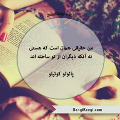 رنگی رنگی☺