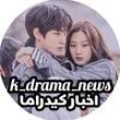 k_drama_news