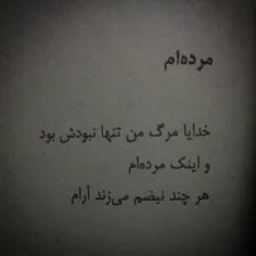 بیتا محمودی.