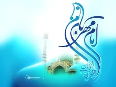 #حدیث_امام_زمان(عج)