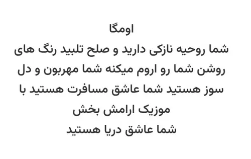 امگاورس