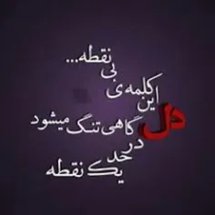 ❤  توجه ❤  توجه ❤  توجه ❤ 