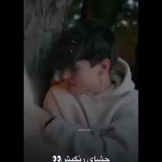 چشای رنگیش 🙂💛