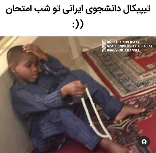 همینه😂😂😂