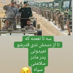 ✌✌🇮🇷🇮🇷