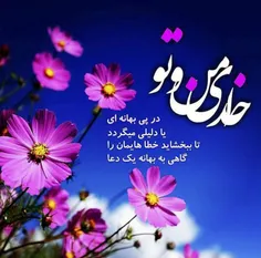 #عکس_نوشته #متن_خاص