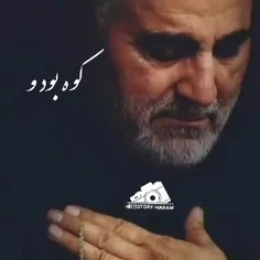 #شادی_روح_پاک_شهید_حاج_قاسم_سلیمانی_صلوات