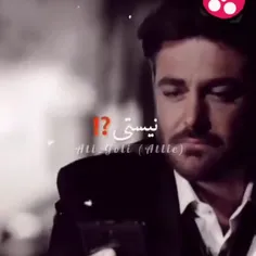 من عشقی دارم...