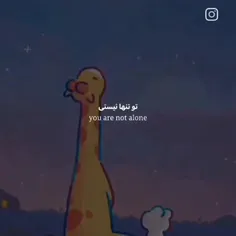 اگه کسی داری که ارزش این ویدیو رو داره لایک کن🤗