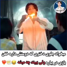 این یوپ چرا انقد کیوتهههه