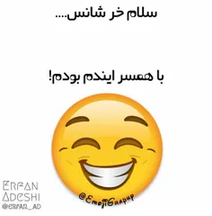 بله اینجوریاست.‌..