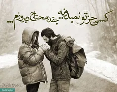 گــــاهی.. 