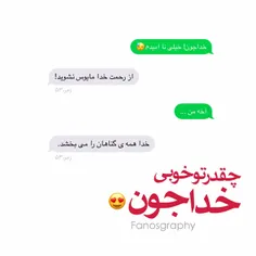 عکس نوشته fat94 19994649