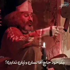 منکراتی ...