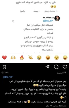 این هم گزارش خورده بود‌😂😂😂😂