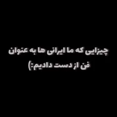 واقعا راسته 🌚✨✨✨🫂🫂