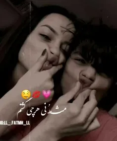 مثــ ط نیـ هر چیـ گشتمـ🤤🤍